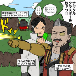 This is a pixiv picture whose title is ボロ負けしたAPEX日記.