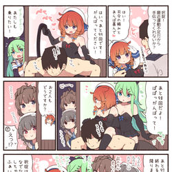 This is a pixiv picture whose title is みんなでおうまさんごっこ.