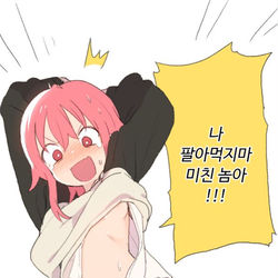This is a pixiv picture whose title is 휴재 재송합니다...