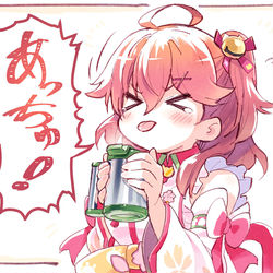 This is a pixiv picture whose title is あっちゅ！.