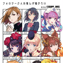 This is a pixiv picture whose title is フォロワーさんの推しが描きたい.