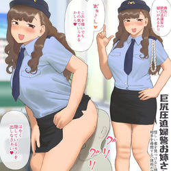 This is a pixiv picture whose title is 巨尻圧迫婦警お姉さん(37).