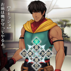 This is a pixiv picture whose title is 九龍っぽいアレ.