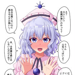 This is a pixiv picture whose title is どことなくしおらしい.