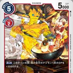 This is a pixiv picture whose title is 「デジモンカードゲームブースター バトルオブオメガ」.