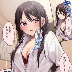 This is a pixiv picture whose title is 「最近食べ過ぎだったかな～……」.