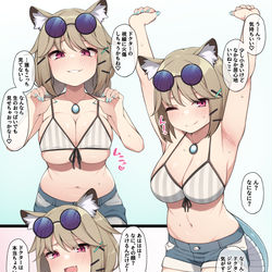 This is a pixiv picture whose title is ウタゲちゃん！.