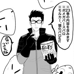 This is a pixiv picture whose title is WTツイログ①.