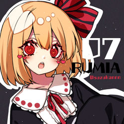 This is a pixiv picture whose title is 07.ルーミア.