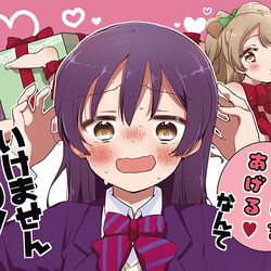 This is a pixiv picture whose title is 誕生日プレゼントはことりだよ♡なことうみ漫画.