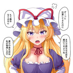 This is a pixiv picture whose title is 世話焼きゆかりん.