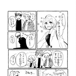 This is a pixiv picture whose title is じゅじゅつめ.