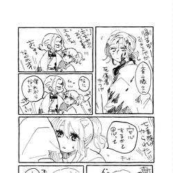 This is a pixiv picture whose title is 沖斎おおめ、わちゃわちゃログ.