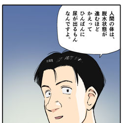 This is a pixiv picture whose title is １５５分.