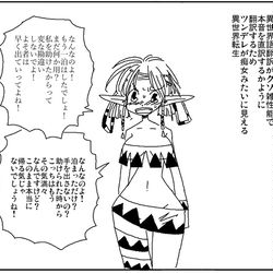 This is a pixiv picture whose title is 細かいニュアンスを無視して翻訳する異世界語翻訳機能.