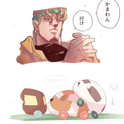 This is a pixiv picture whose title is DIO DIO モルカー ２.