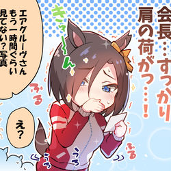 This is a pixiv picture whose title is 肩の荷.
