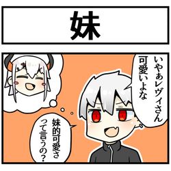 This is a pixiv picture whose title is 兄妹.