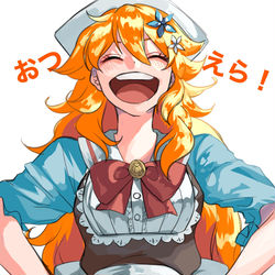 This is a pixiv picture whose title is おつえら！.