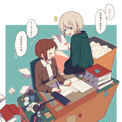 This is a pixiv picture whose title is COMIC PANIC!!.