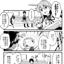 This is a pixiv picture whose title is FGOアンソロSTAR告知.