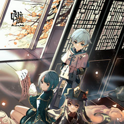 This is a pixiv picture whose title is 胡桃的午后.