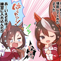 This is a pixiv picture whose title is 女帝、熱心.