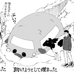 This is a pixiv picture whose title is 菱沼さんと埋モルカー.