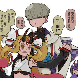 This is a pixiv picture whose title is FGOまとめログ⑫.
