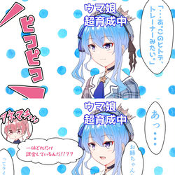 This is a pixiv picture whose title is 『一体どれだけ課金しているんだ!!??』.