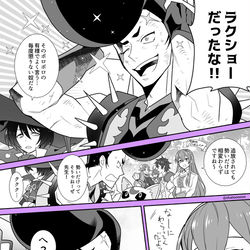 This is a pixiv picture whose title is グラデカまとめ.