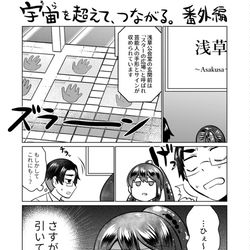 This is a pixiv picture whose title is 絵詰め＃２０.