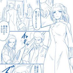 This is a pixiv picture whose title is 【セイバー25話】.