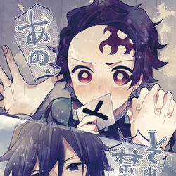This is a pixiv picture whose title is 【日輪13】あの、それは禁止です！【義炭新刊】.