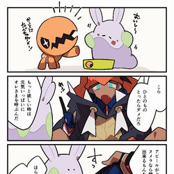 This is a pixiv picture whose title is ****.