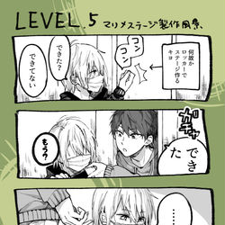 This is a pixiv picture whose title is 実況者ログ⑤.