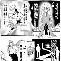 This is a pixiv picture whose title is 疫病神に憑かれた女性♪.