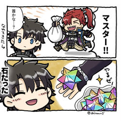 This is a pixiv picture whose title is 森くんが持ってきてくれたアレ.