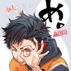 This is a pixiv picture whose title is 鉄虎らくがきまとめ本.