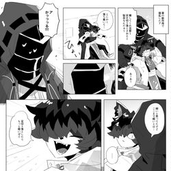 This is a pixiv picture whose title is 方舟まとめ6.