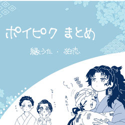 This is a pixiv picture whose title is 鬼滅7.