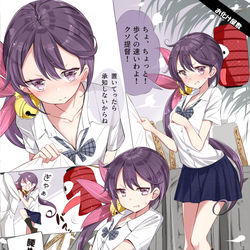 This is a pixiv picture whose title is 『JK七駆のパパ活デート♥』（3月限定FANBOX＋DL配布中）.