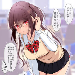 This is a pixiv picture whose title is ホワイトデーに特別なものが欲しいJK.