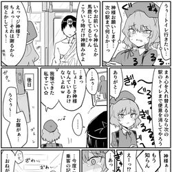 This is a pixiv picture whose title is 電車で便意を催したメスガキ.