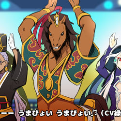 This is a pixiv picture whose title is うまぴょい伝説を歌う赤兎馬。.