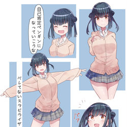This is a pixiv picture whose title is JKかるた.