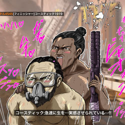 This is a pixiv picture whose title is ジブラルタルにフィニッシャーされるコースティック.