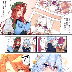 This is a pixiv picture whose title is 久しぶりの闇鍋ログ.