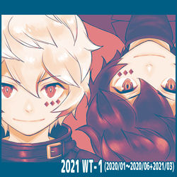 This is a pixiv picture whose title is 2021WTまとめ-1.