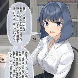 This is a pixiv picture whose title is 美人でお金持ちな独身上司にホワイトデーのお返しを渡してみた。.